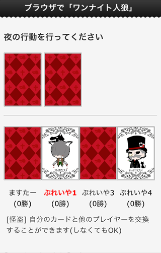 jinrou1451