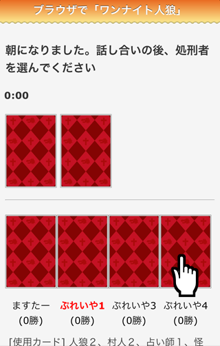 jinrou1502