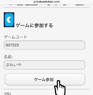 jinrou223442