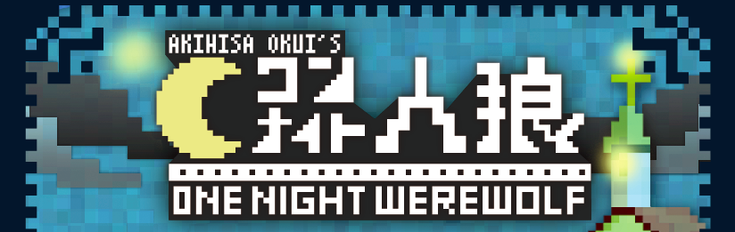 onj_title01